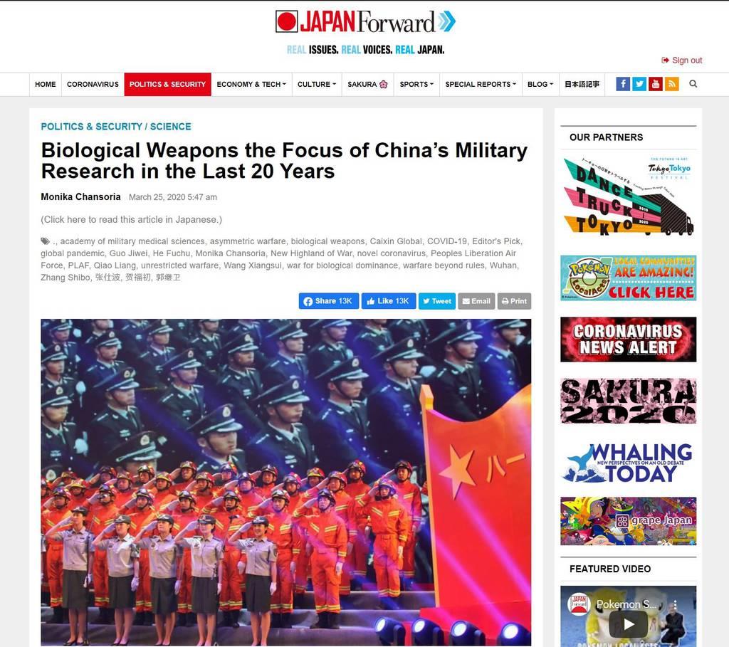 【ＪＡＰＡＮ　Ｆｏｒｗａｒｄから】生物兵器開発に注力する中国　モニカ・チャンソリア氏寄稿 - 産経ニュース