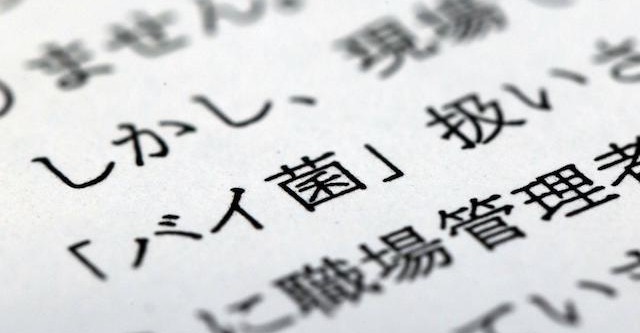 新型コロナの医療従事者、子どもの登園断られる・・「うつさないでね」心無い一言にグサリと刺さると吐露 | WEBOPI -ウェブオピ-