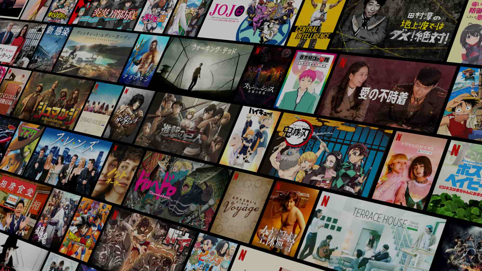 Netflix (ネットフリックス) 日本 - 大好きな映画やドラマを楽しもう!